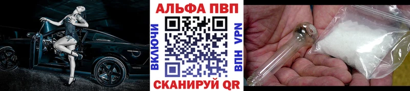 Виды наркоты Краснодар Марихуана  APVP  Гашиш  Меф мяу мяу  Cocaine 