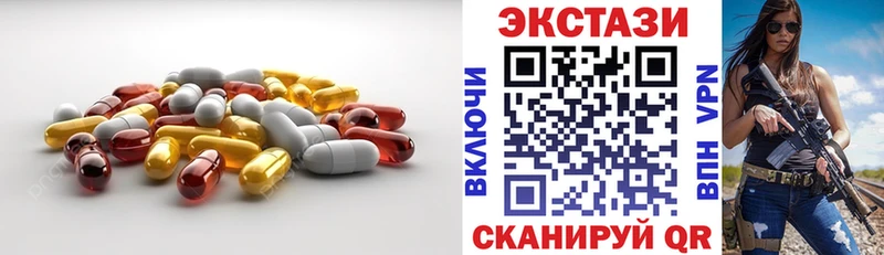 где купить наркоту  Краснодар  Экстази XTC 