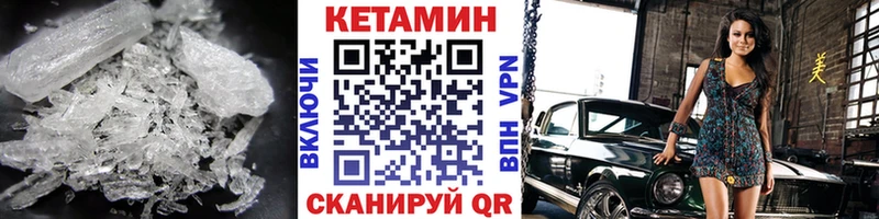 гидра   Краснодар  Кетамин ketamine 