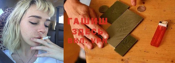 а пвп мука Горно-Алтайск