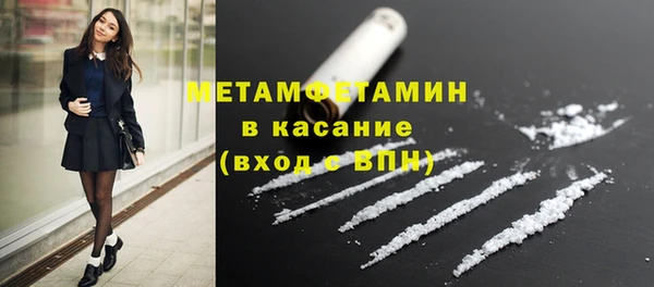 2c-b Горнозаводск
