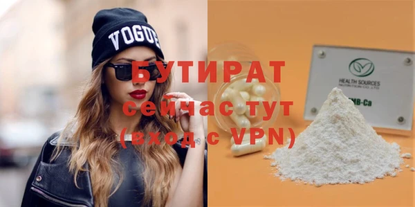 ГАЛЛЮЦИНОГЕННЫЕ ГРИБЫ Горняк
