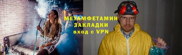 2c-b Горнозаводск