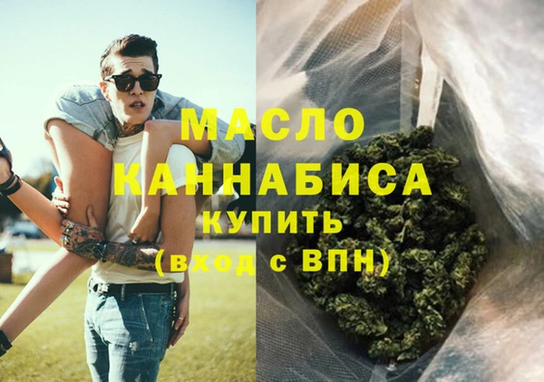ГАЛЛЮЦИНОГЕННЫЕ ГРИБЫ Горняк