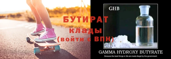 ГАЛЛЮЦИНОГЕННЫЕ ГРИБЫ Горняк