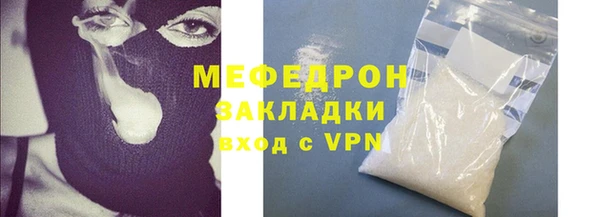 а пвп мука Горно-Алтайск
