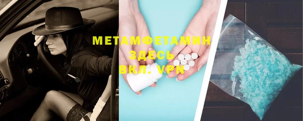 а пвп мука Горно-Алтайск