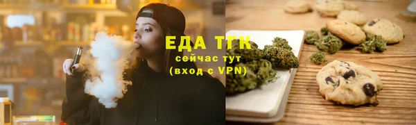 2c-b Горнозаводск