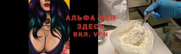 а пвп мука Горно-Алтайск