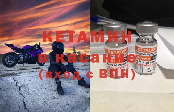 2c-b Горнозаводск