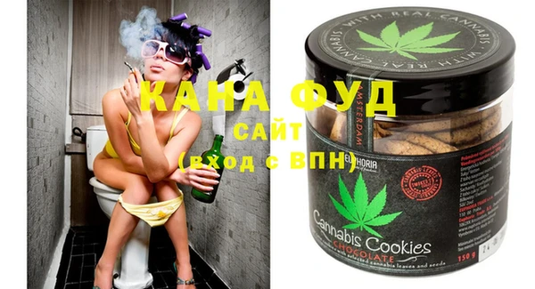ГАЛЛЮЦИНОГЕННЫЕ ГРИБЫ Горняк