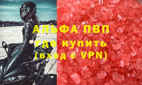 а пвп мука Горно-Алтайск