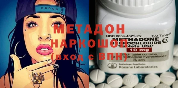 2c-b Горнозаводск