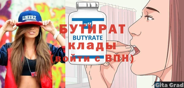 2c-b Горнозаводск