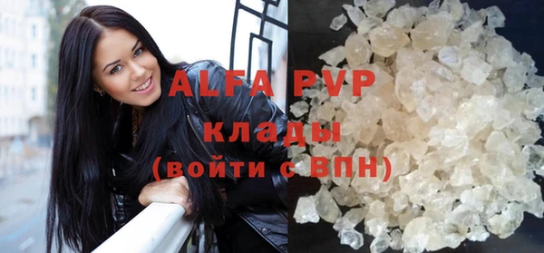 а пвп мука Горно-Алтайск