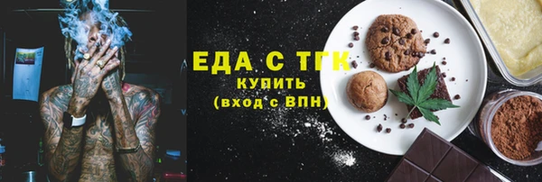 ГАЛЛЮЦИНОГЕННЫЕ ГРИБЫ Горняк