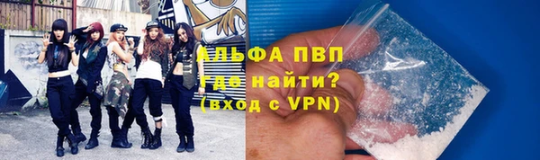а пвп мука Горно-Алтайск