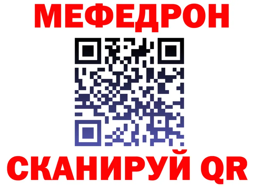 МЕФ 4 MMC ТОР мориарти KRAKEN Краснодар