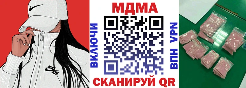 MDMA VHQ  OMG вход  Краснодар 