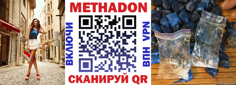 гидра вход  Краснодар  МЕТАДОН VHQ 