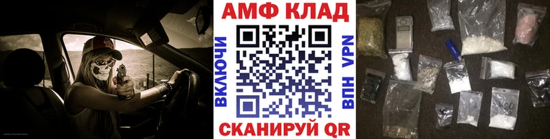 Метамфетамин витя  Краснодар 