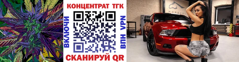 ссылка на мегу ONION Краснодар Дистиллят ТГК концентрат