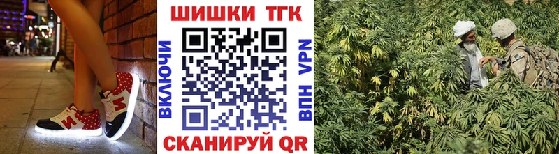 Бошки марихуана семена  Краснодар 